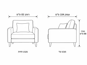 כורסא דגם פלקס נפתחת למיטה - תמונה 3