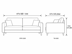 ספה דגם הולידיי נפתחת למיטה עם ארגז מצעים - תמונה 4