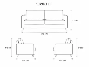 ספה דגם מילנו נפתחת למיטה - תמונה 2