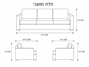 ספה דגם מילנו נפתחת למיטה - תמונה 3