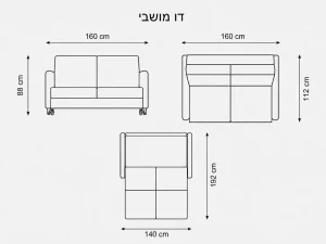 ספה דגם נפולי נפתחת למיטה - תמונה 3