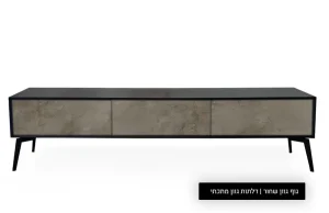 מזנון דגם בונו - תמונה 2